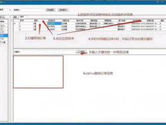 外卖差评软件在手,外卖无忧