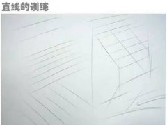 超容易学动漫绘画