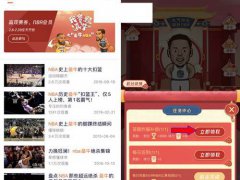 一键免费领取7天腾讯视频VIP会员亲测秒到账