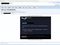 steam账号被盗找回攻略!!!