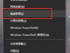 Win10/黑苹果MacOS10.14.1双系统详细安装教程