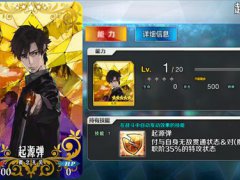 (FGO/终章详细文字攻略配置)