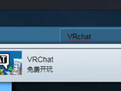 (VRchat)游戏简单上手教程（PC端）