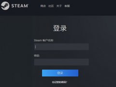 梦幻之星2ol新起源steam下载指南