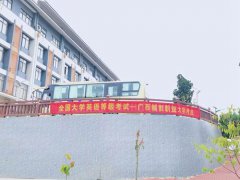 全国大学英语四级考试)