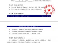 考研专业课需不需要报辅导班？专业课考研报班的利弊分析