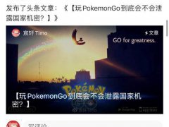 PokemonGoxHome联动开启 一起来领CJJ大螺母吧~