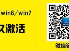 win10家庭中文版永久激活密钥_win10家庭中文版激活密钥大全