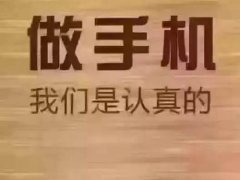 买二手手机哪个平台好一点？来自内行人的忠告