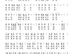(美丽的神话)A调简谱
