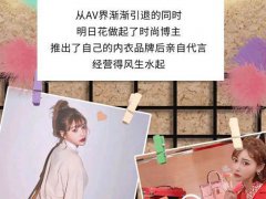 你网盘里的AV女优,私生活有多不堪？