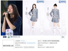 韩网热议 YG新女团名BabyMonster？是否首次加入中国成员？