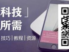 目前最好用的初高中网课APP,所有内容全免费