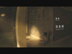 影评 烂尾的陀地驱魔人（二）