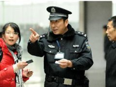 铁路警察 公安机关的组成部分,其身份是国家公务员