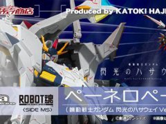 R魂卖27000日元,这河里吗