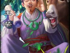 (三国杀)王粲怎么样？王粲技能介绍