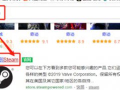 如何下载steam