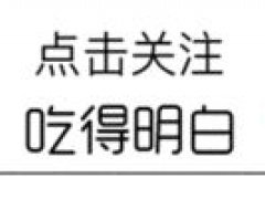 碱和小苏打有什么区别？