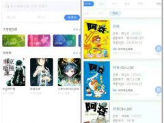 教你免费看个漫画(转载自wx公众号 阿虚同学)