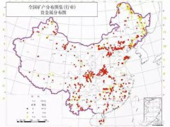 全国矿产分布图集（40幅）