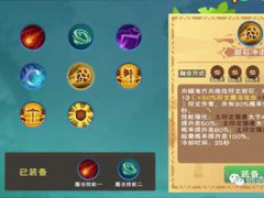 创造与魔法魔法（出自微信公众号创造与魔法助手）