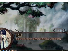 金庸群侠传x（V111美化版）天关掉落总结？（待修正）