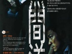 香港黑帮电影推荐TOP9,被记住的不该仅有一部(无间道)