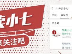 比较好的返利公众号有哪些？淘宝返利公众号排名