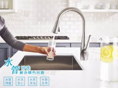 家里自来水管道怎么清洗？专业的水管清洗流程