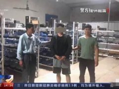 养了2亿个QQ号供骗子选用,这个平台被端了