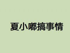 第31章取款,36.9亿