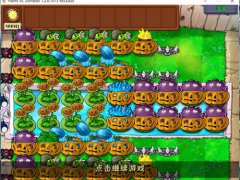 PVZ泳池无尽常用阵型