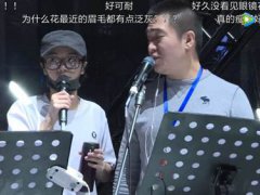 华晨宇 没有整容 (图文解析)