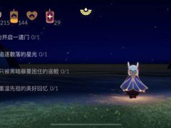 Sky·光遇10月21日（国服）季节蜡烛-大蜡烛-任务先祖位置