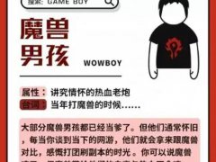 为什么男生喜欢打游戏？