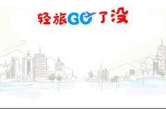 2020云南旅游攻略,再不敢去云南旅游了_1篇驴友经历的云南游记