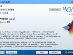 Matlab2016b安装全过程分享