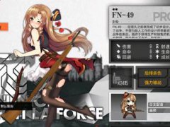 少女前线枪械介绍FN-49