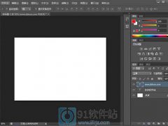 pscs6绿色版-photoshopcs6绿色中文破解版下载