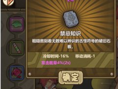 牧羊人之心-(拯救帕克作战)版本炼金配方合集（搬运,侵删）