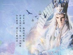 霹雳布袋戏部分人物介绍Ⅹ大宗师古陵逝烟（个人理解安利向）