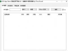 iOSAppStore旧版应用下载免费版