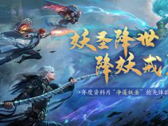 斗破苍穹 斗帝之路-海波东