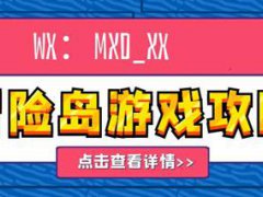 冒险岛全职业解析职业选择不迷茫