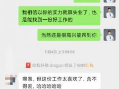 如何正确和优雅地夸奖别人？