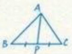 初中数学三角形常用定理