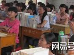 中国教育体制