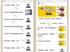 梦幻手游 五年手游玩家良心分享并详细讲解当前可用十大转金办法