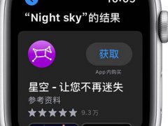 在AppleWatch上如何下载App？